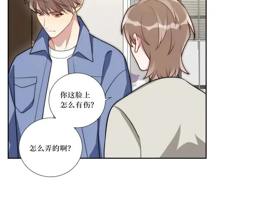 79-缘由 第71页