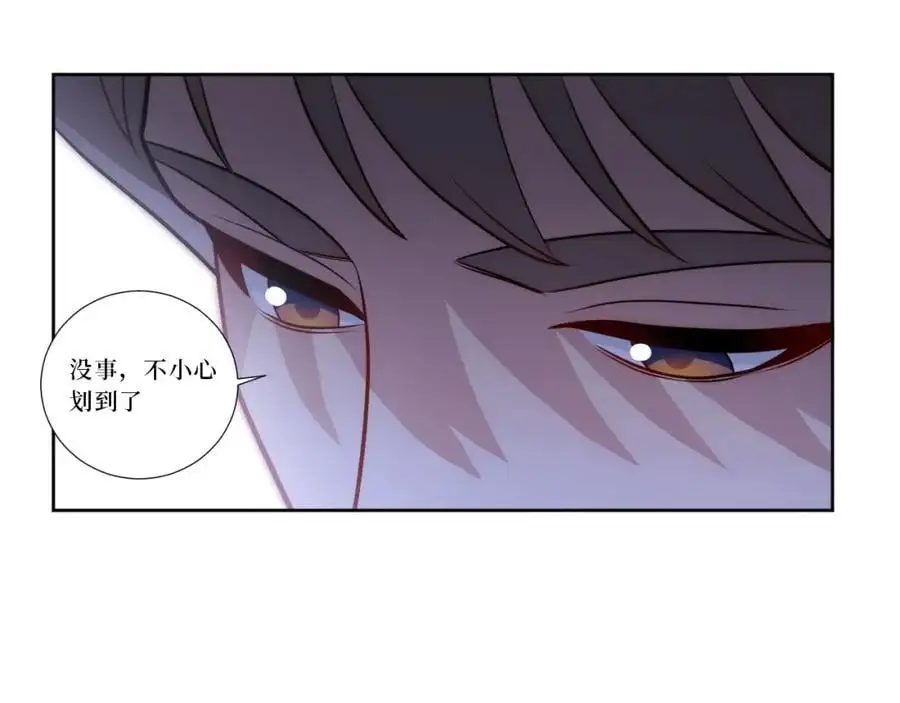 79-缘由 第72页