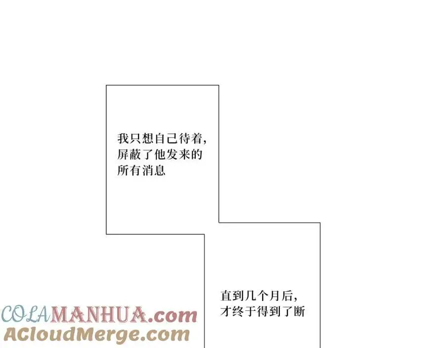 79-缘由 第73页