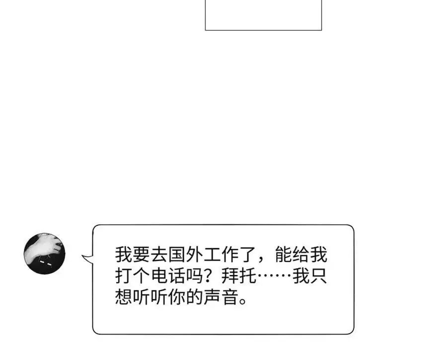 79-缘由 第74页
