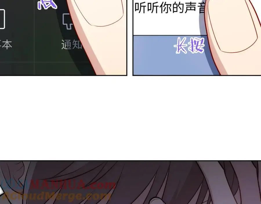 79-缘由 第77页
