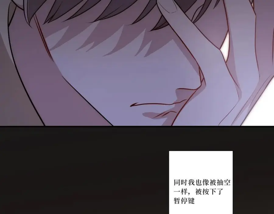 79-缘由 第78页
