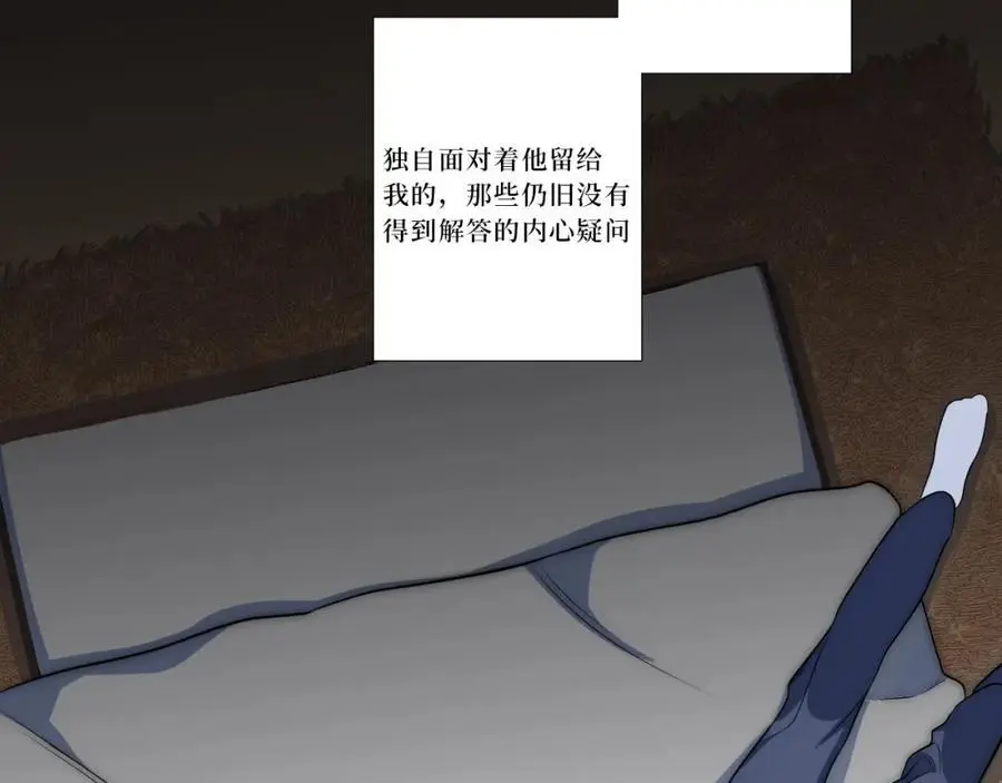79-缘由 第79页