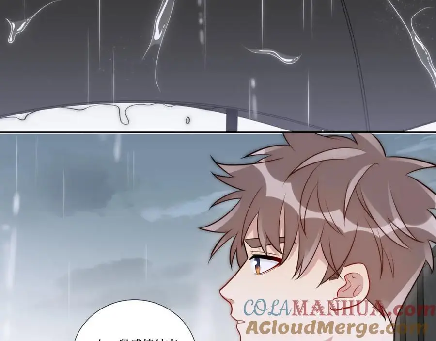 79-缘由 第85页