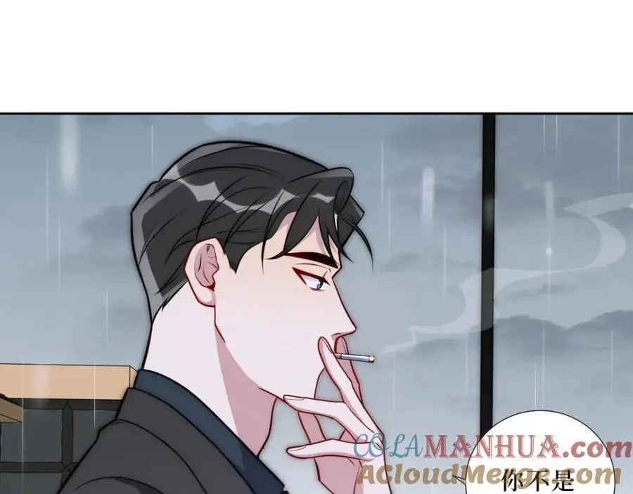 79-缘由 第89页