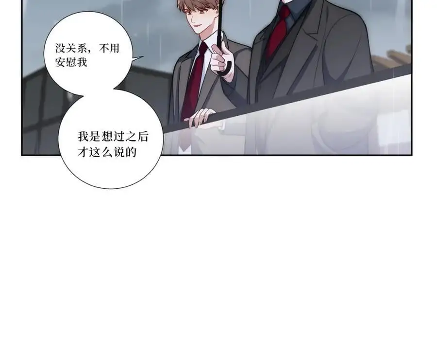79-缘由 第92页