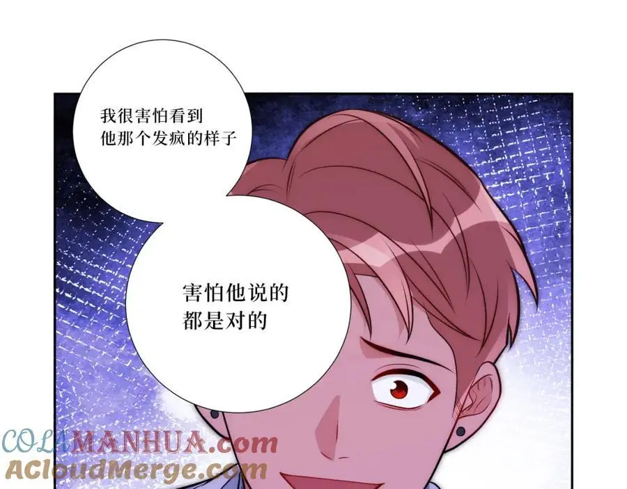 79-缘由 第93页