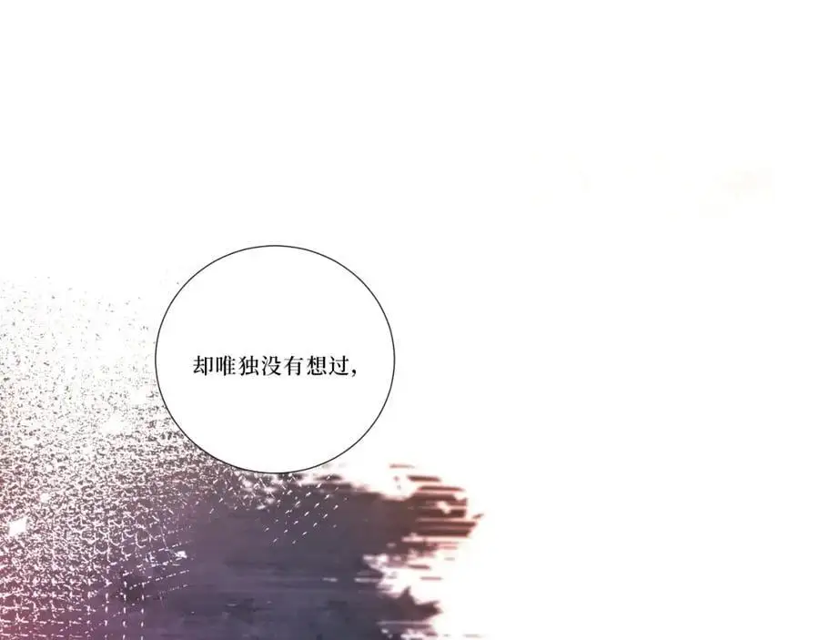 79-缘由 第95页