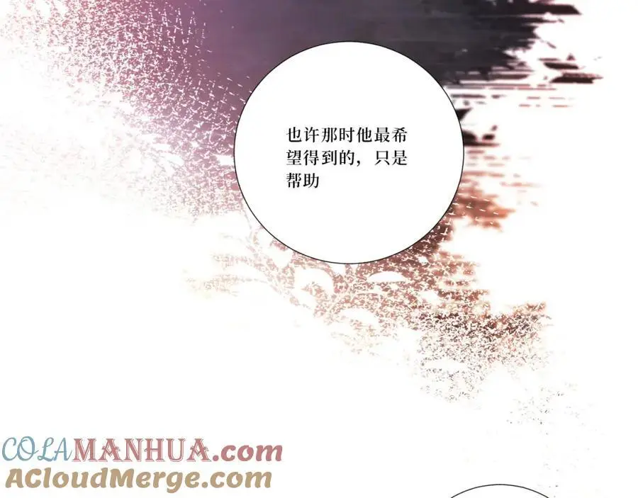 79-缘由 第97页