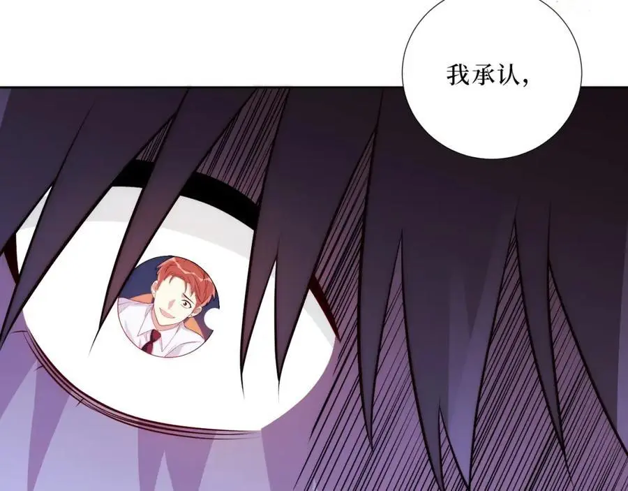 79-缘由 第98页