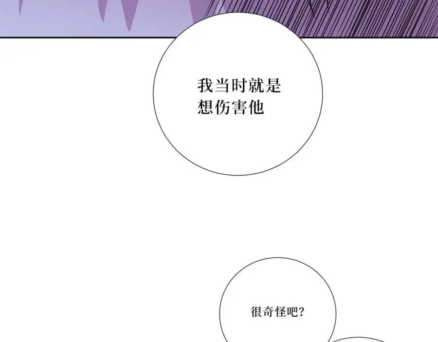 79-缘由 第99页