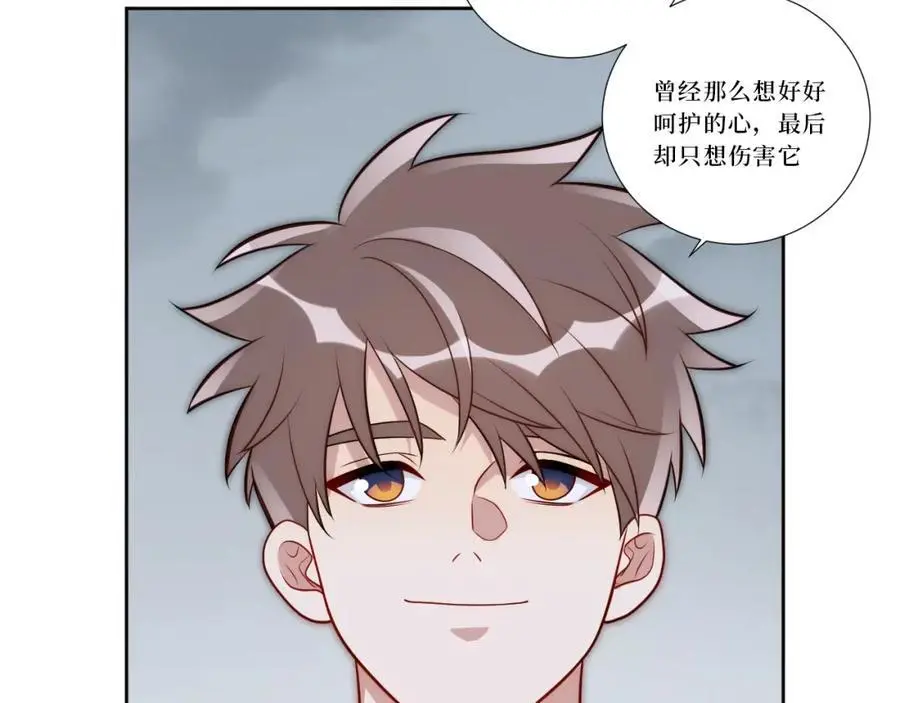 79-缘由 第100页
