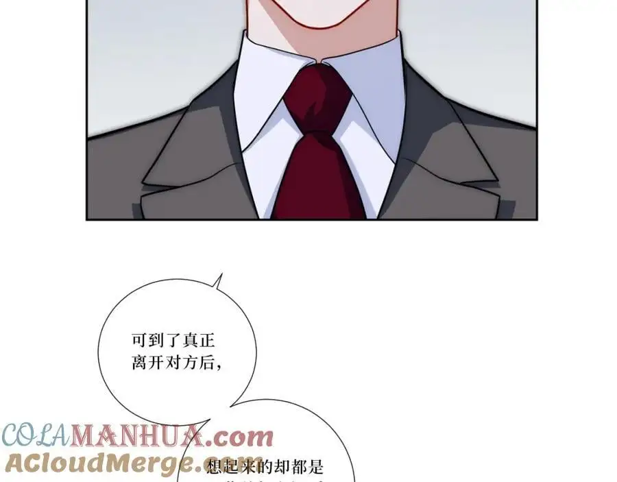 79-缘由 第101页