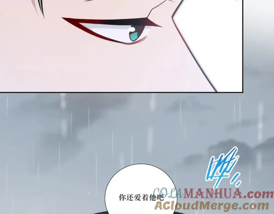 79-缘由 第105页