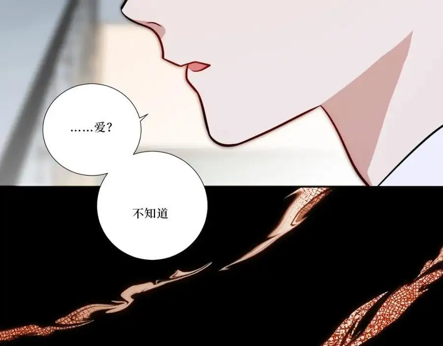 79-缘由 第108页