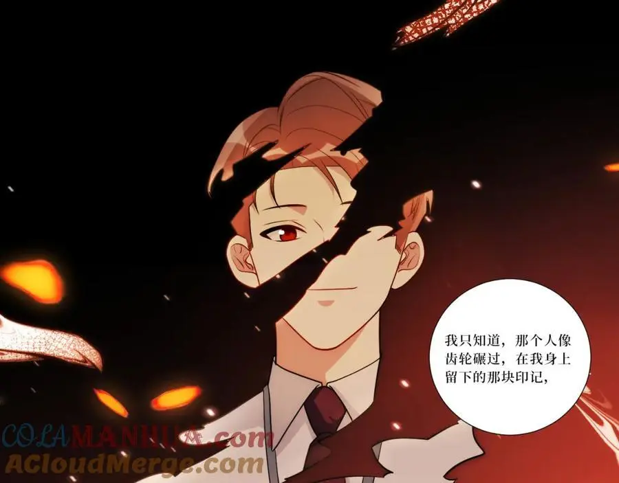 79-缘由 第109页
