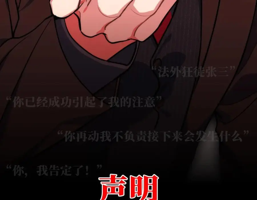 79-缘由 第135页