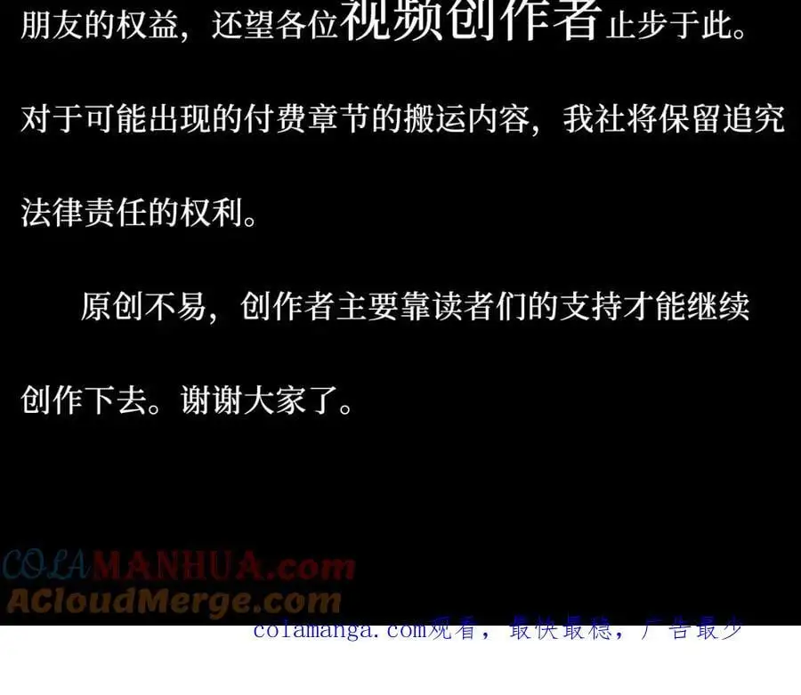 79-缘由 第137页