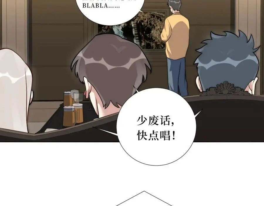80-一起回家？ 第11页
