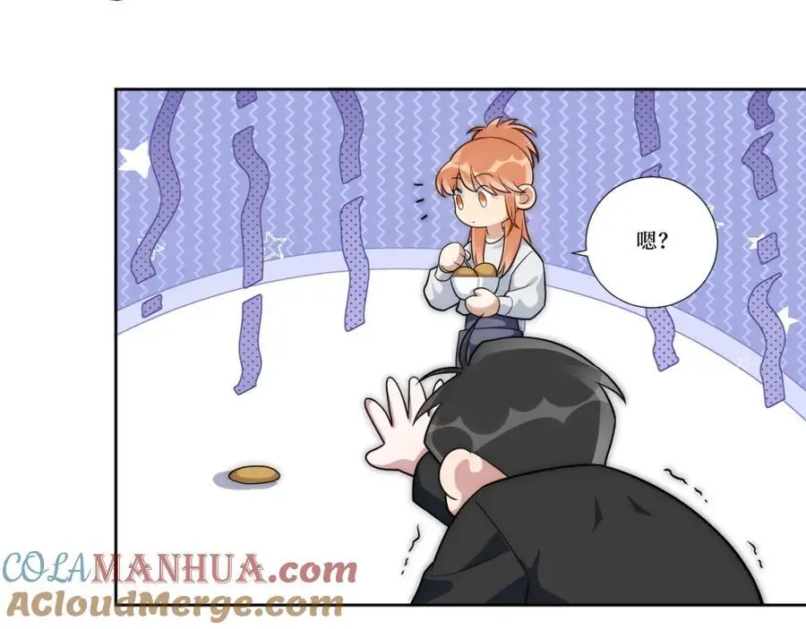 80-一起回家？ 第21页