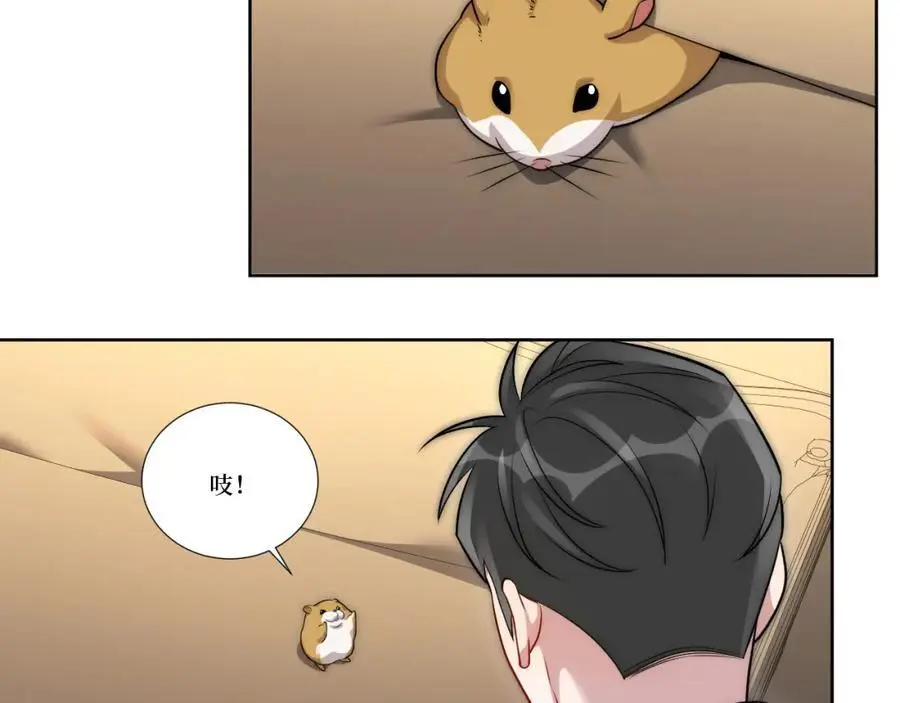 80-一起回家？ 第24页