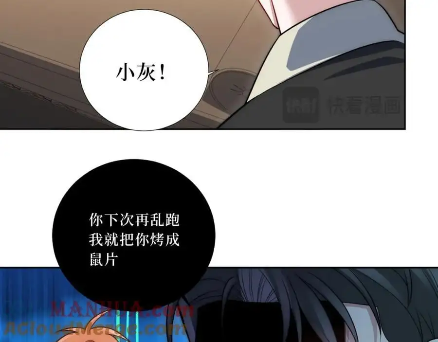 80-一起回家？ 第25页