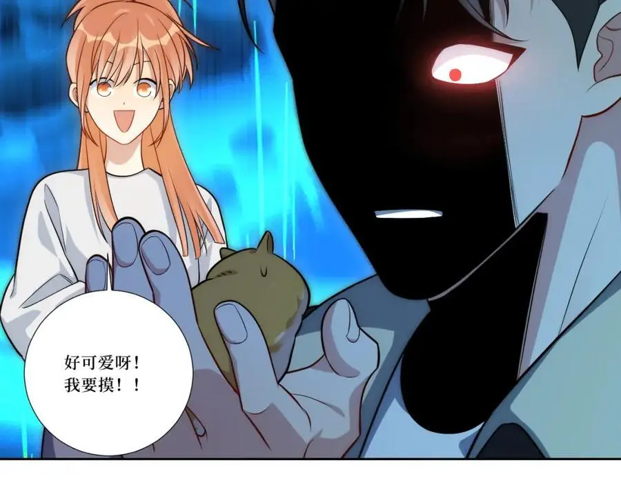 80-一起回家？ 第26页