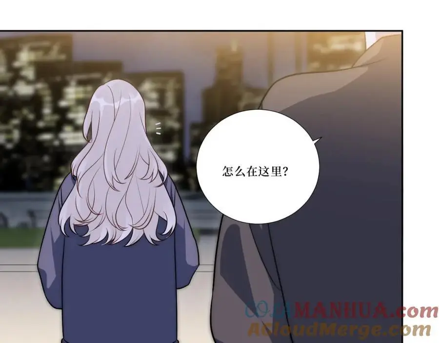80-一起回家？ 第29页