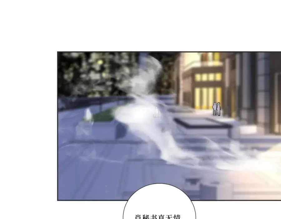 80-一起回家？ 第32页