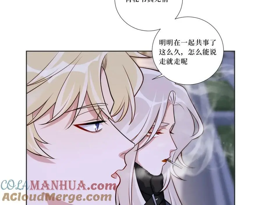 80-一起回家？ 第33页