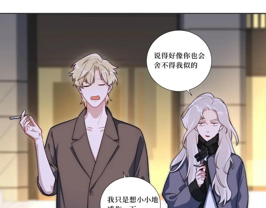 80-一起回家？ 第35页