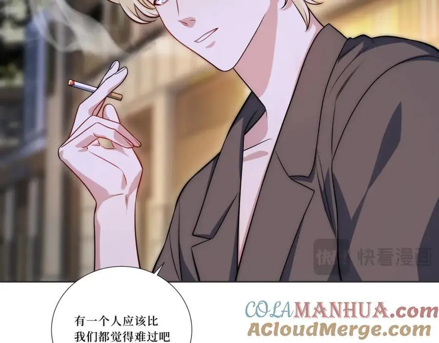 80-一起回家？ 第37页