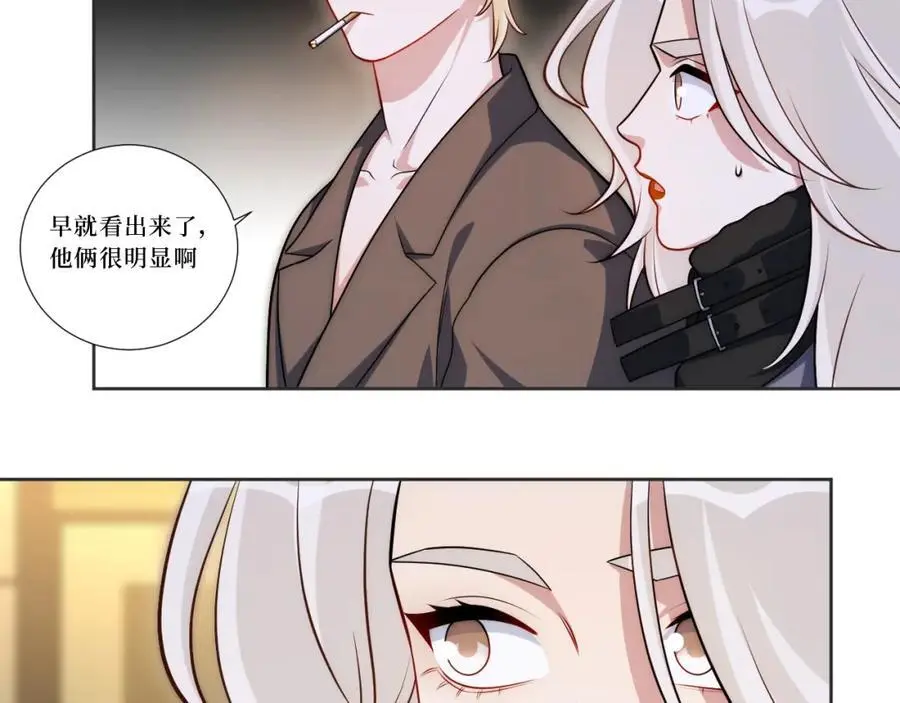 80-一起回家？ 第40页