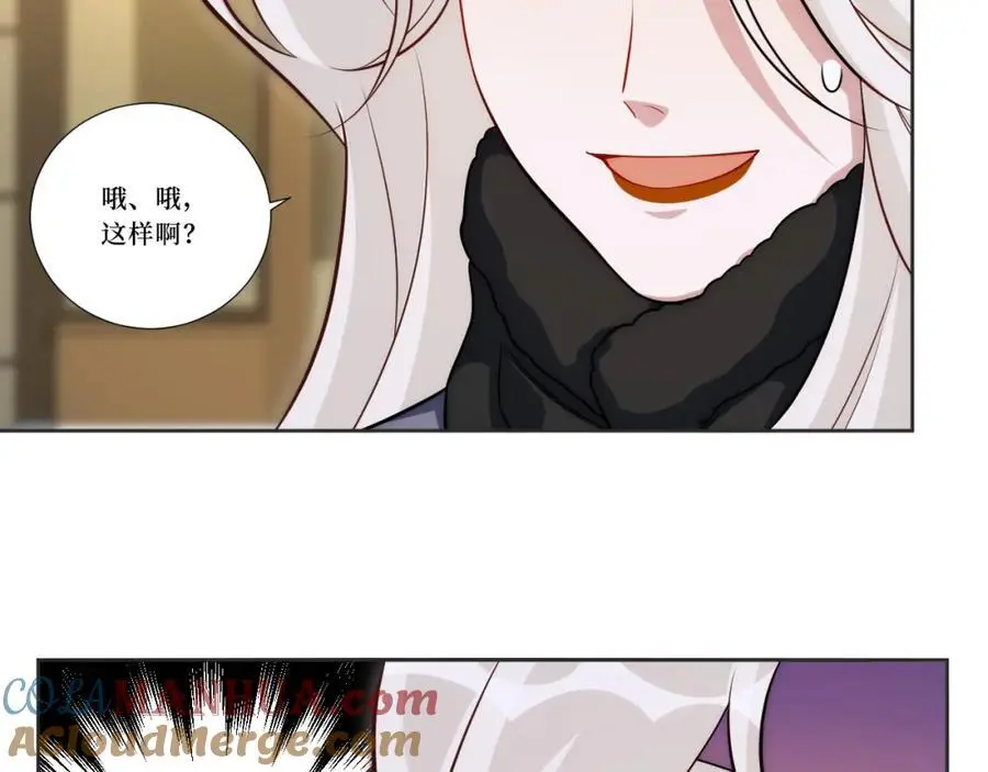 80-一起回家？ 第41页