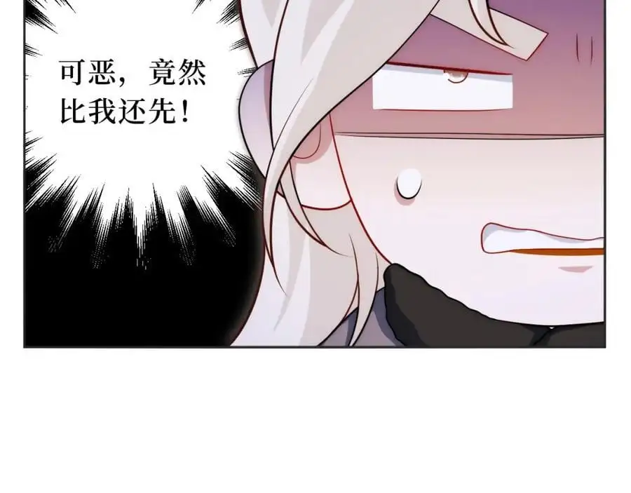 80-一起回家？ 第42页