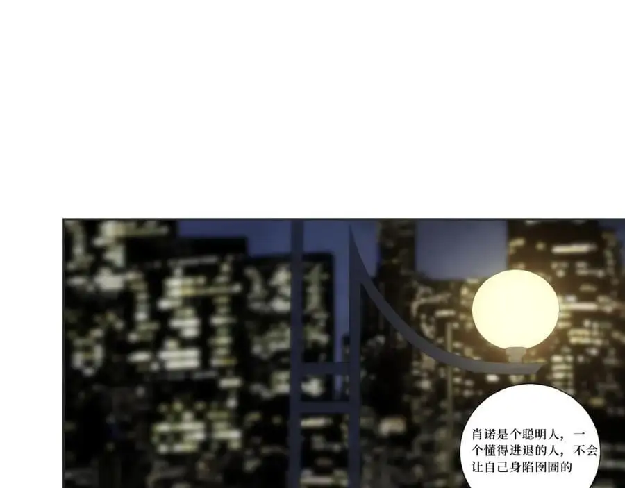 80-一起回家？ 第43页