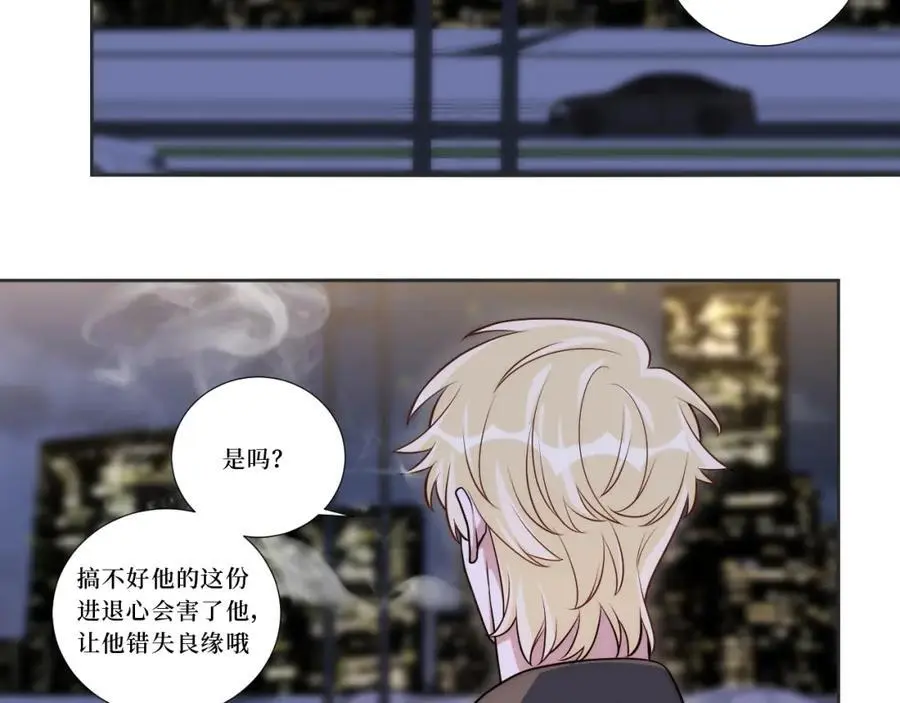 80-一起回家？ 第44页
