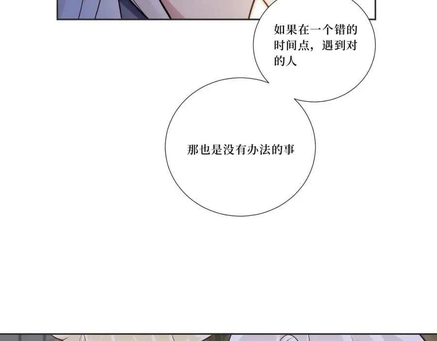 80-一起回家？ 第50页
