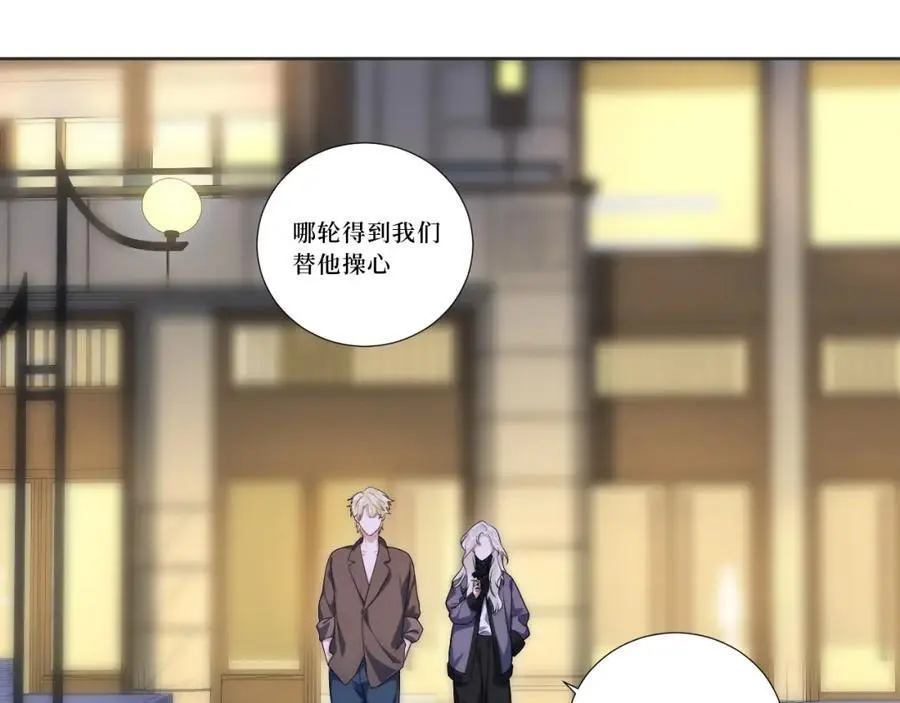 80-一起回家？ 第52页