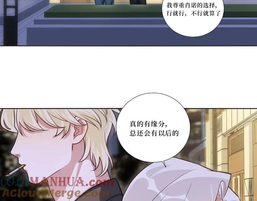 80-一起回家？ 第53页