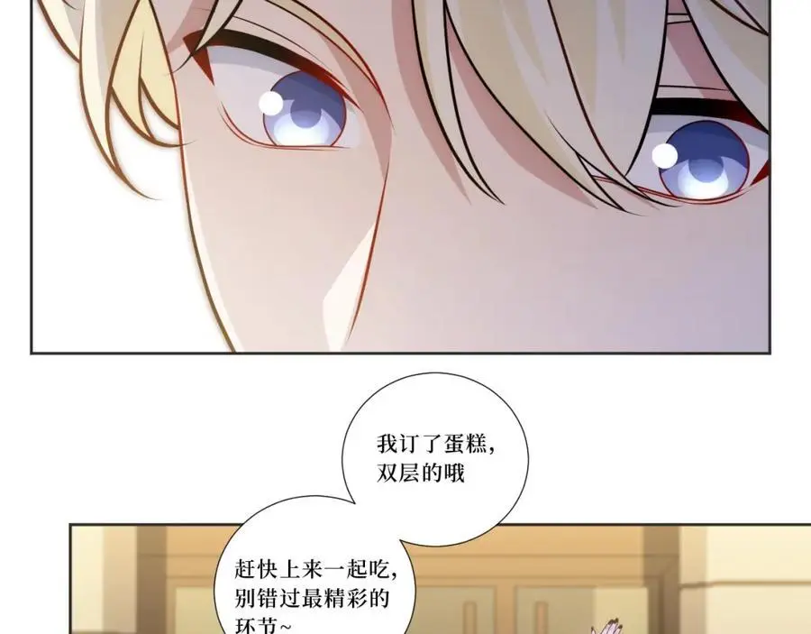 80-一起回家？ 第55页