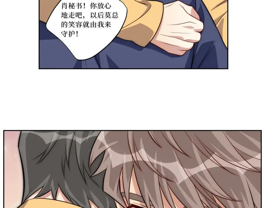 80-一起回家？ 第63页