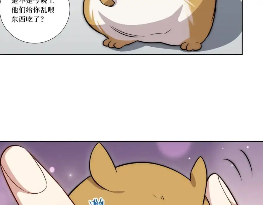 80-一起回家？ 第68页