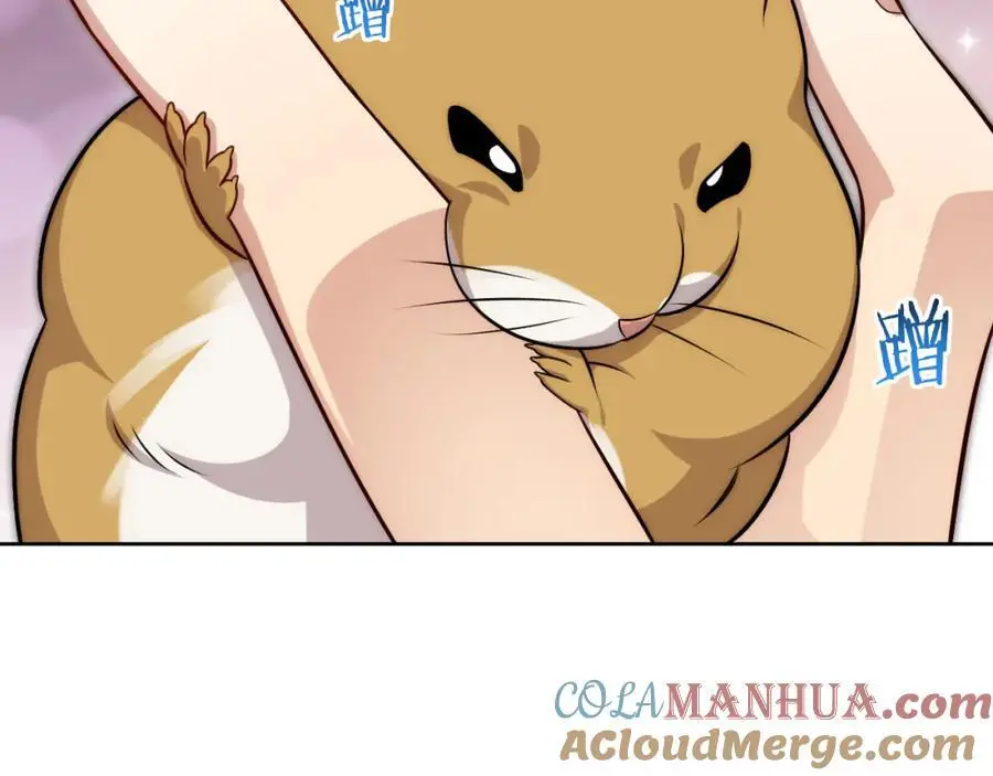80-一起回家？ 第69页