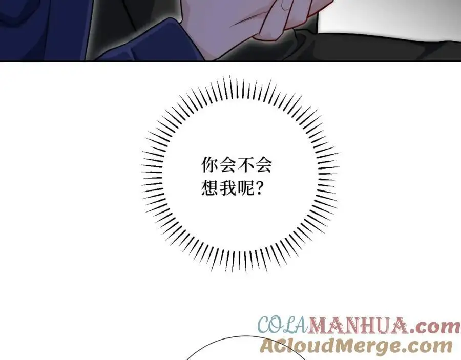 80-一起回家？ 第73页