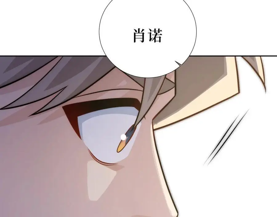 80-一起回家？ 第74页