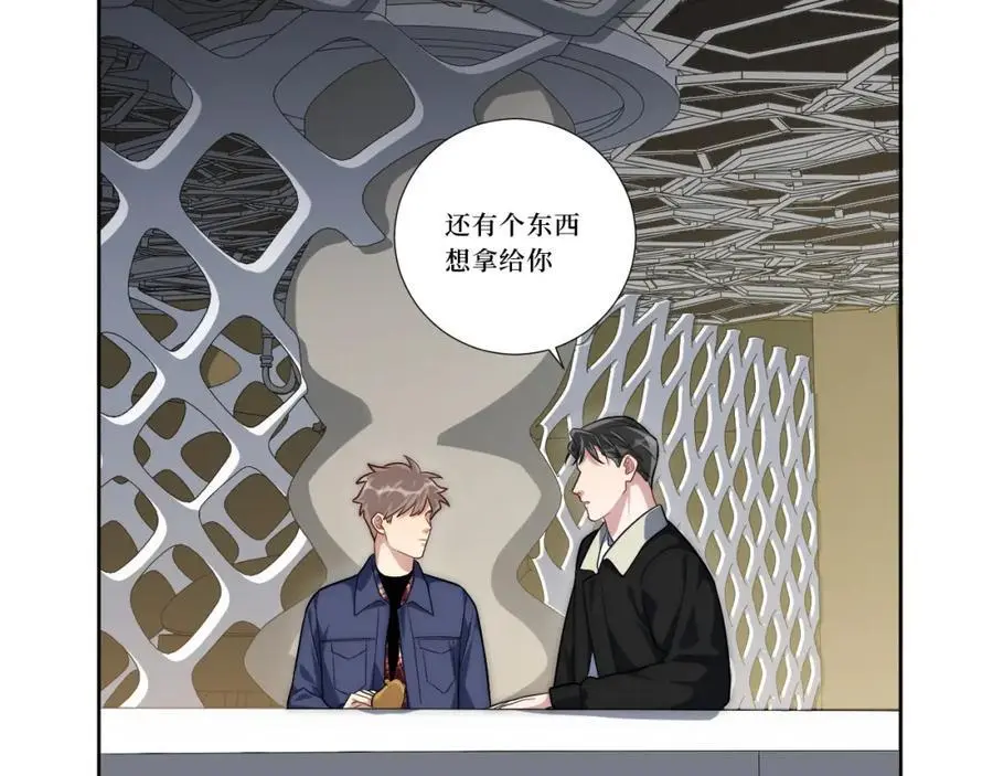 80-一起回家？ 第76页
