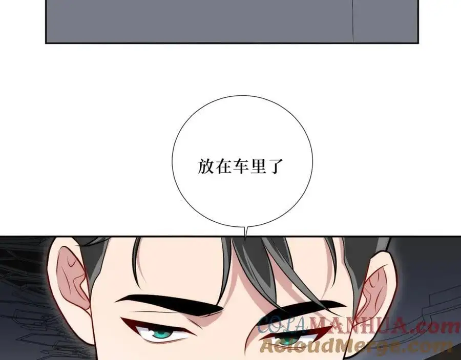 80-一起回家？ 第77页
