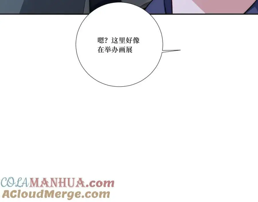 80-一起回家？ 第85页