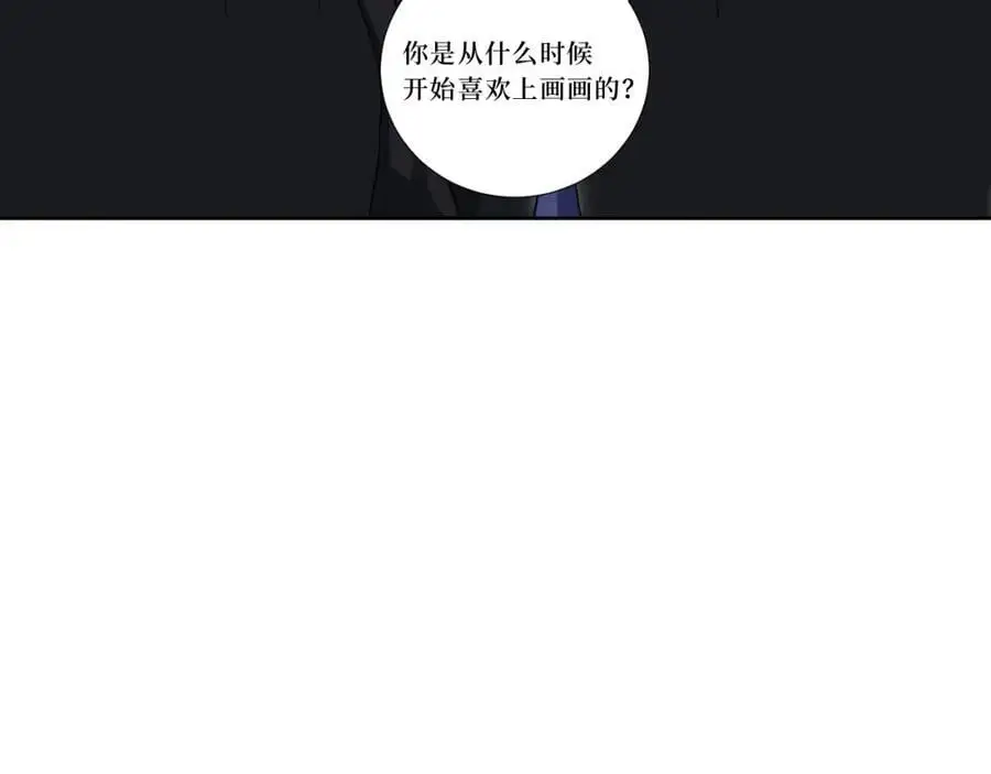 80-一起回家？ 第98页